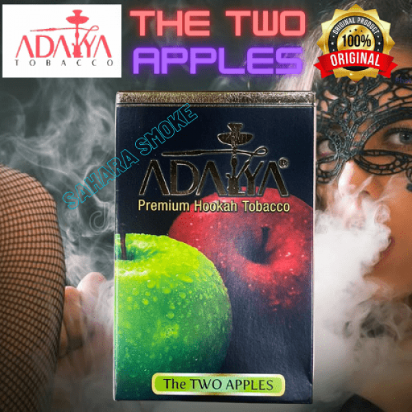 ТАБАК ДЛЯ КАЛЬЯНА ADALYA TWO APPLES (АДАЛИЯ ДВА ЯБЛОКА) 50Г 