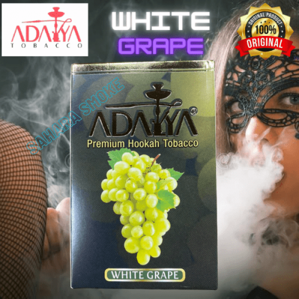 ТАБАК ДЛЯ КАЛЬЯНА ADALYA WHITE GRAPE ( БЕЛЫЙ ВИНОГРАД) 50Г