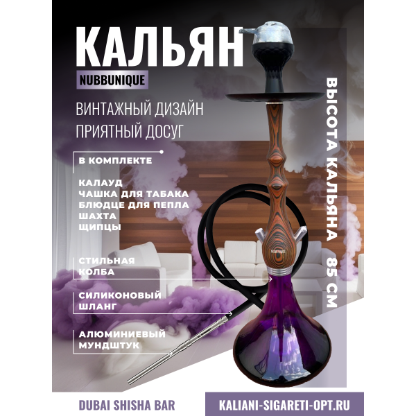 Купить КАЛЬЯН AMY DELUXE 0087 EAGLE  ДИЗАЙН ОПТОМ 85CM