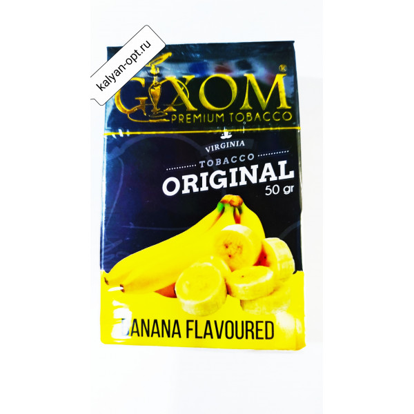 ТАБАК ДЛЯ КАЛЬЯНА GIXOM BANANA ( ГИКСОМ БАНАН ) 50г