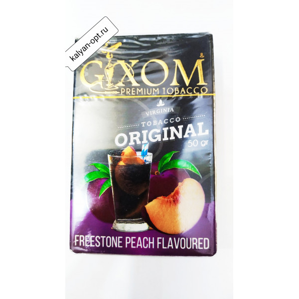 ТАБАК ДЛЯ КАЛЬЯНА GIXOM FREESTONE PEACH ( ГИКСОМ ) 50г