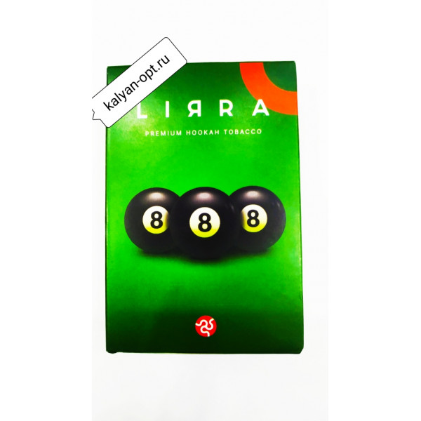 ТАБАК ДЛЯ КАЛЬЯНА LIRRA 888 50г