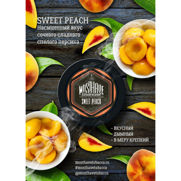 Табак для кальяна Must Have Sweet Peach (МАСТХЕВ Персик) 25г