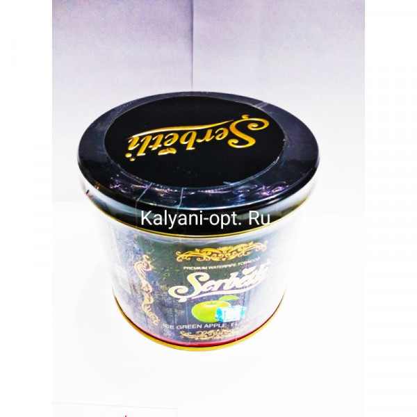ТАБАК ДЛЯ КАЛЬЯНА SERBETLI ICE GREEN APPLE (ЩЕРБЕТЛИ ЛЕДЯНОЕ ЗЕЛЕНОЕ ЯБЛОКО) 1 Кг
