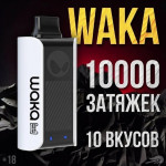 waka sopro PA10000 