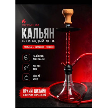 КАЛЬЯН HOOKAH DUBAI SHISHA BAR 012 КРАСНЫЙ 60CM