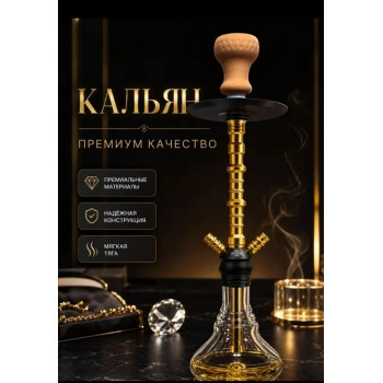 КАЛЬЯН HOOKAH GOLDEN DUBAI SHISHA BAR 012 ЗОЛОТОЙ 60CM