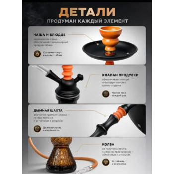 кальян компактный китайский комплект 55см